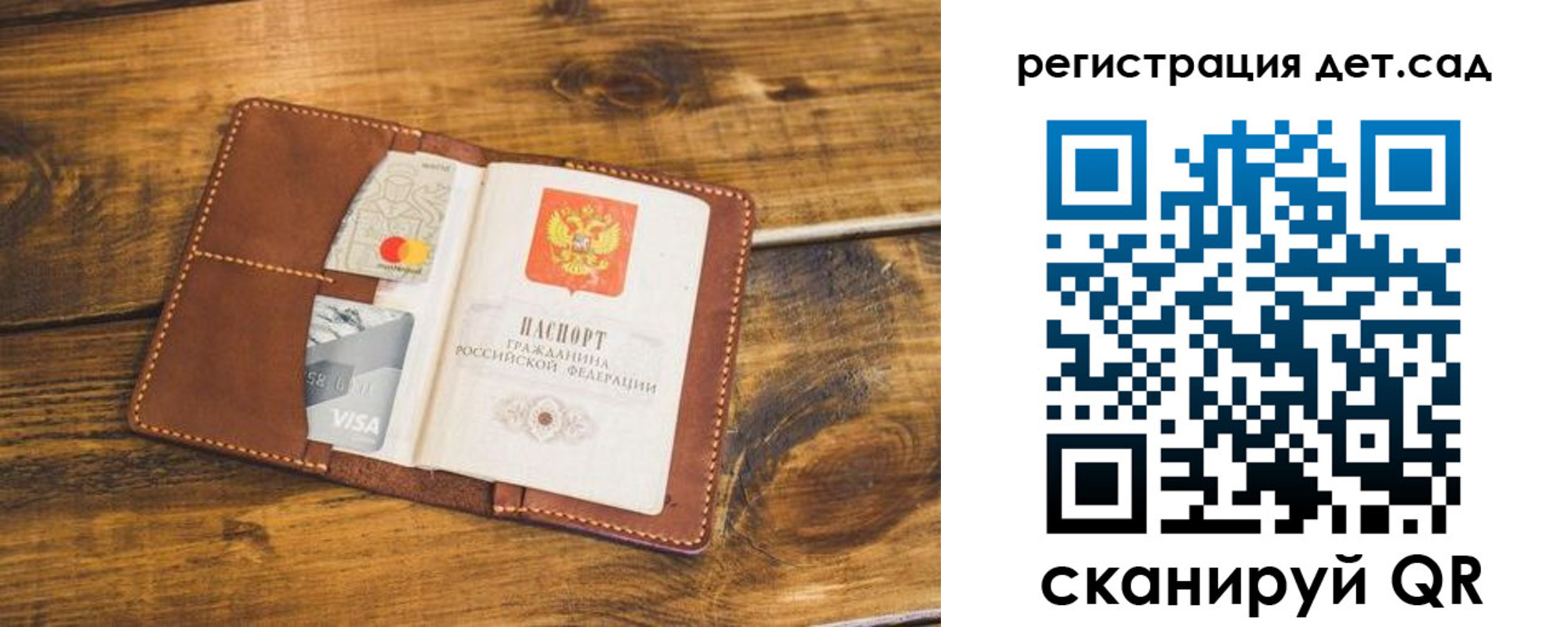 регистрация в Киришах