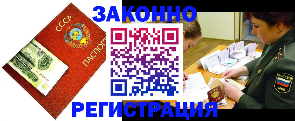 регистрация для школы в Киришах