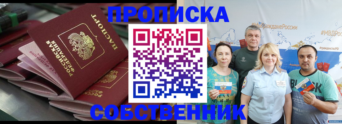 найти адрес прописки в Киришах